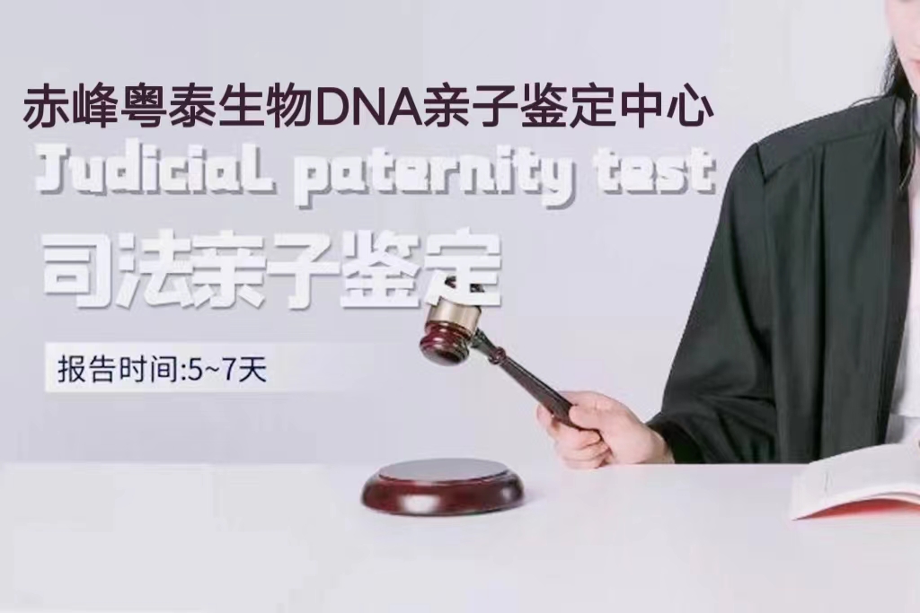 我該選擇哪種親子鑒定？